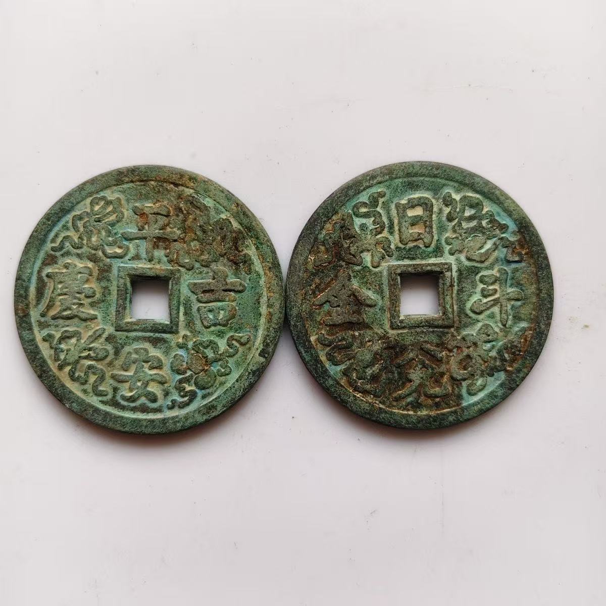 Old Copper Coin Means Daily Mo - Home Office Means recension och pris