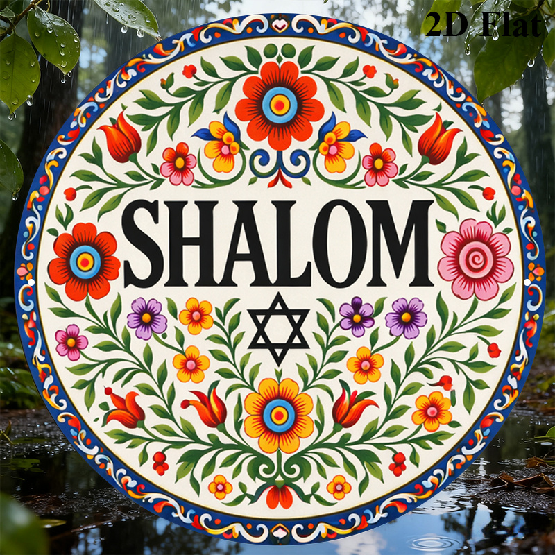 CIFBUY Vintage Shalom Hebrew A - Home Office Room recension och pris