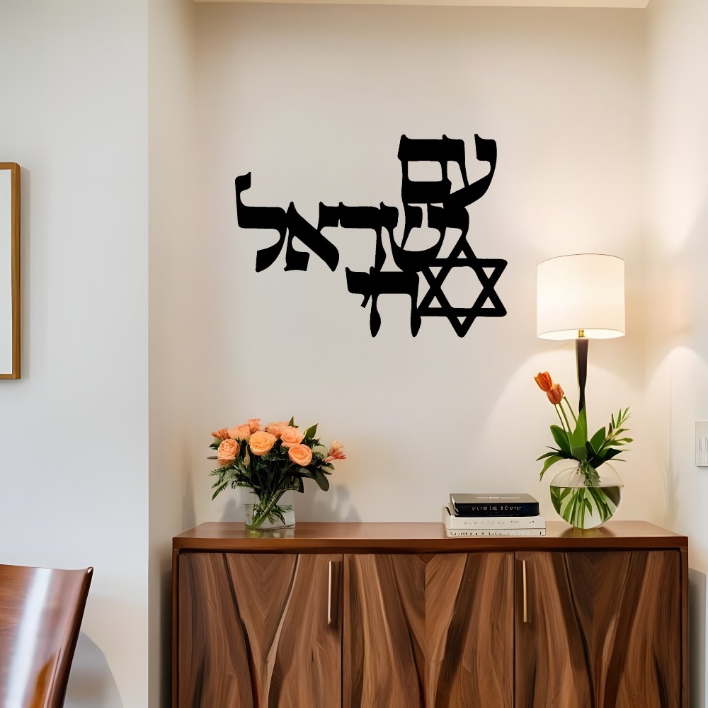 CIFBUY Iron Wall Art Laser Cut - Home Office Room recension och pris