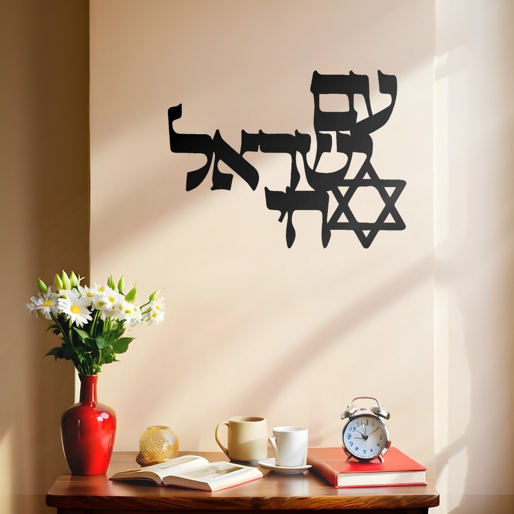 CIFBUY Iron Wall Art Laser Cut - Home Office Room recension och pris