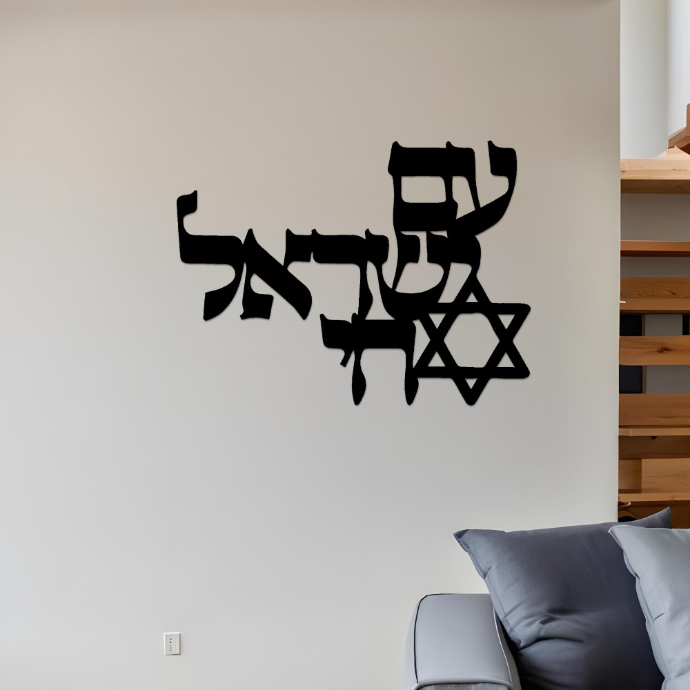 CIFBUY Iron Wall Art Laser Cut - Home Office Room recension och pris