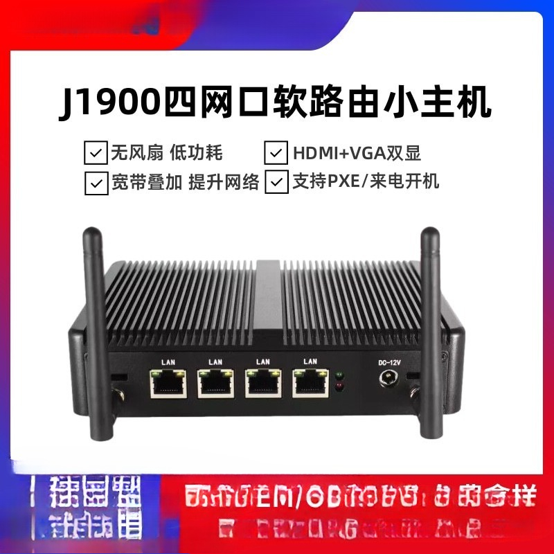 J1900 Gigabit Network Port Sof - Home Office Of Microsoft recension och pris