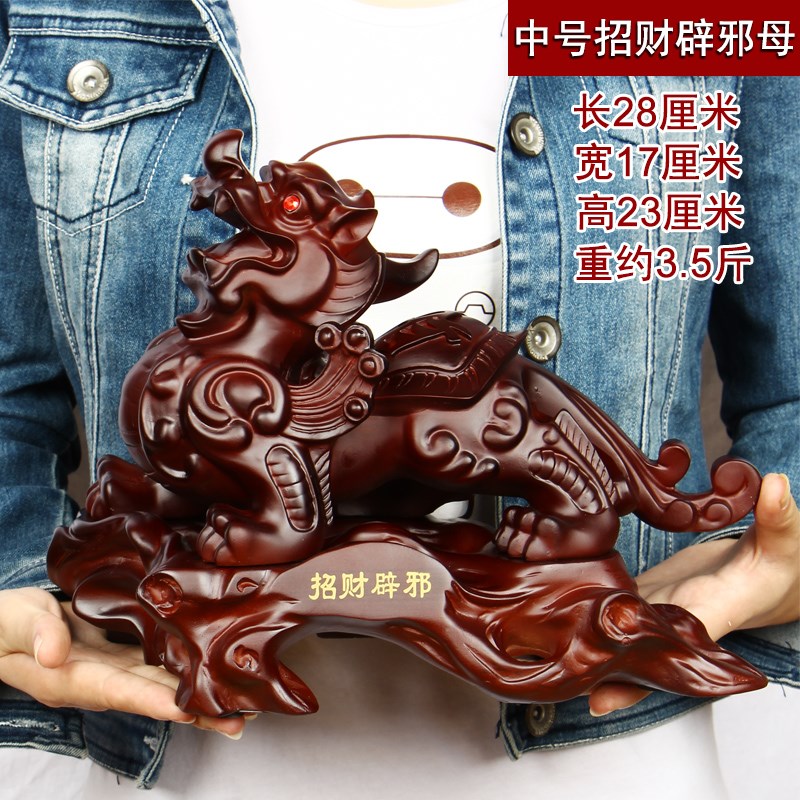 28cm large # home office Lobby - Home Office Feng Shui recension och pris