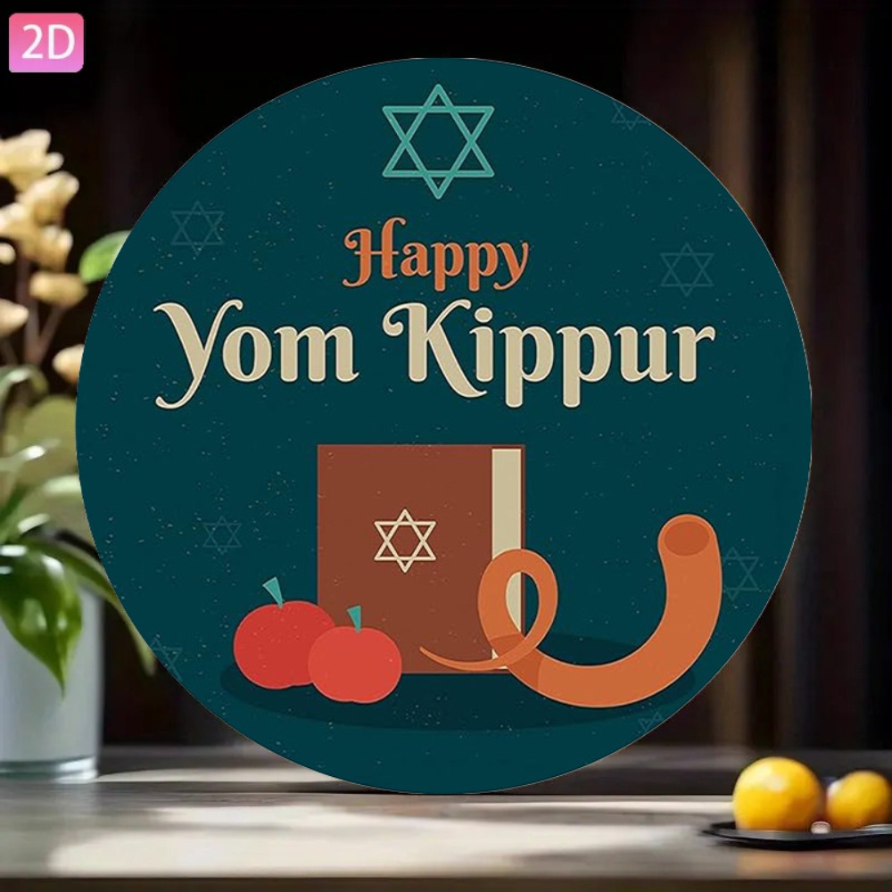 CIFBUY Vintage Hebrew Wall Art - Home Office Room recension och pris